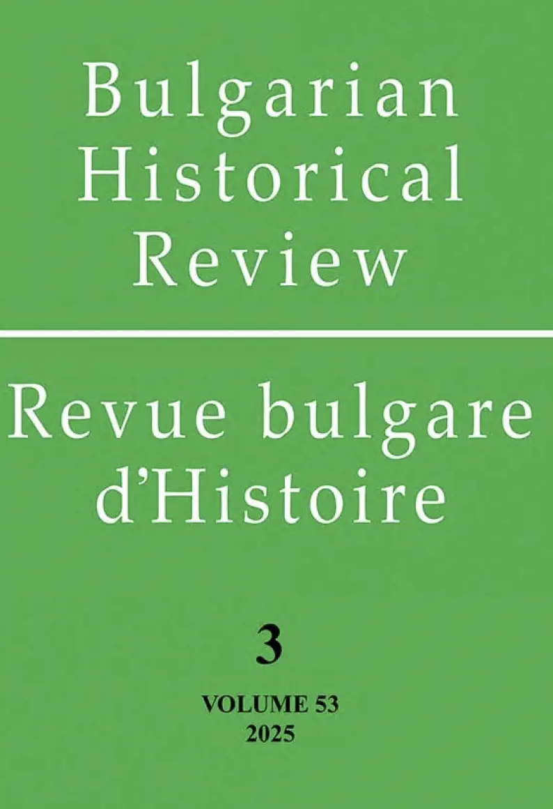 Bulgarian Historical Review